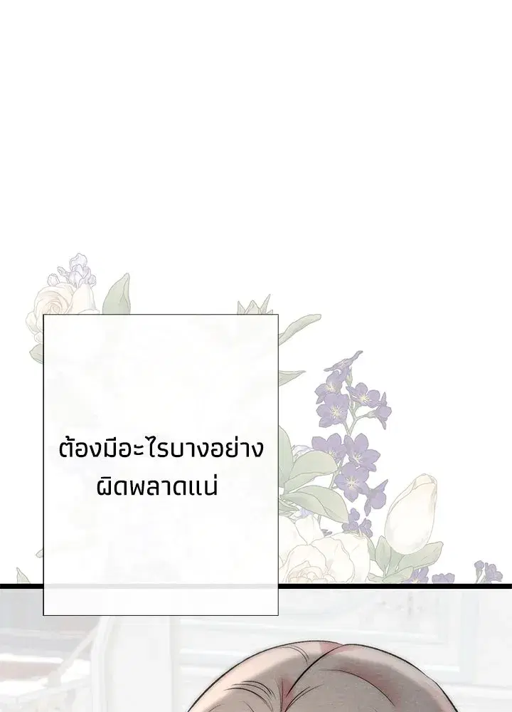 หน้า 116 จาก 164