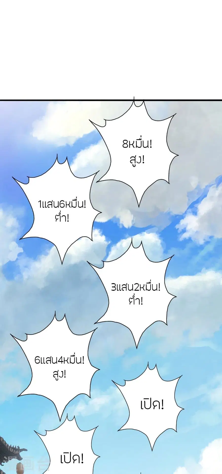 หน้า 16 จาก 85