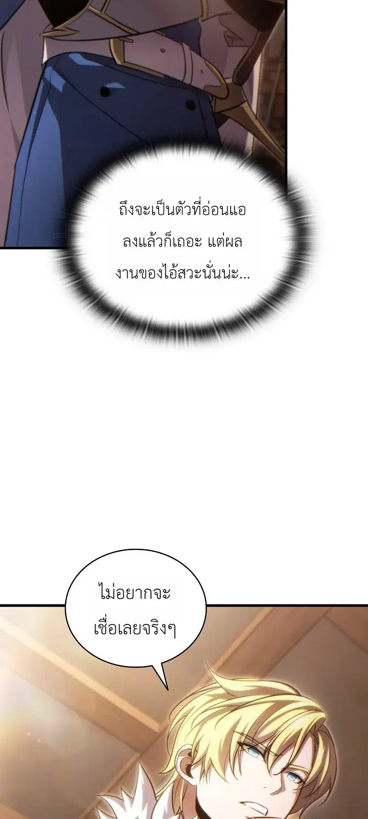 หน้า 30 จาก 39