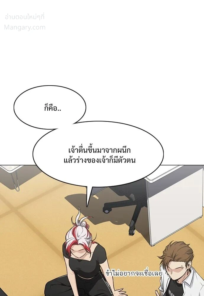 หน้า 23 จาก 162