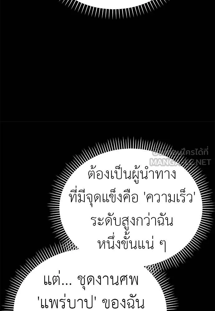 หน้า 56 จาก 171