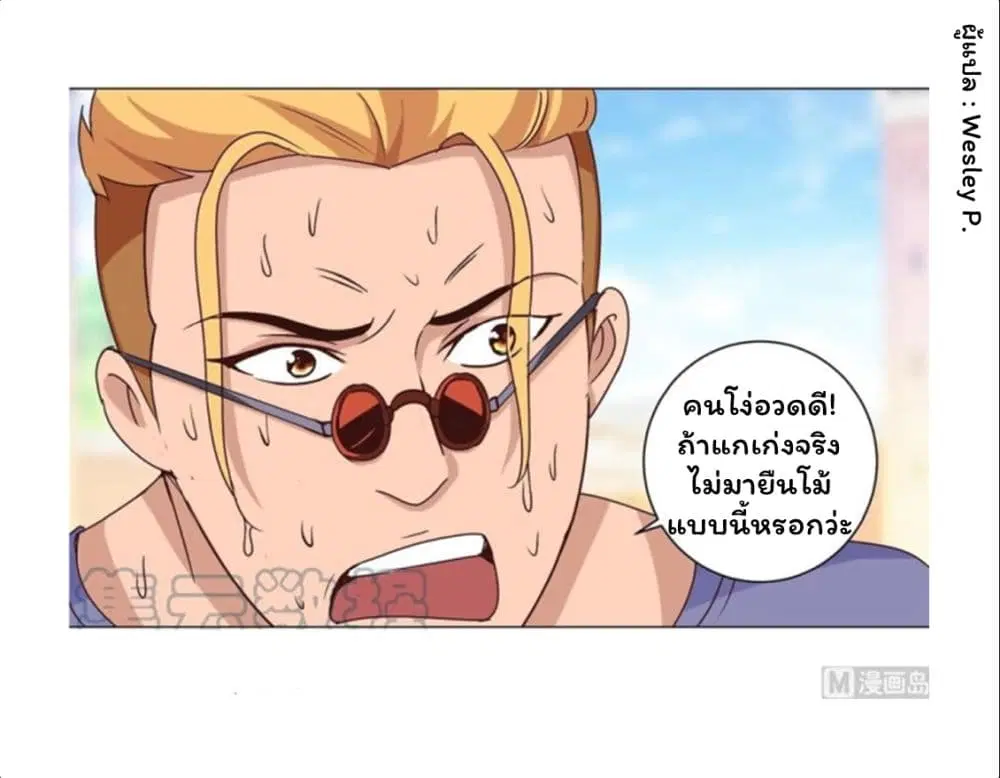 หน้า 18 จาก 24