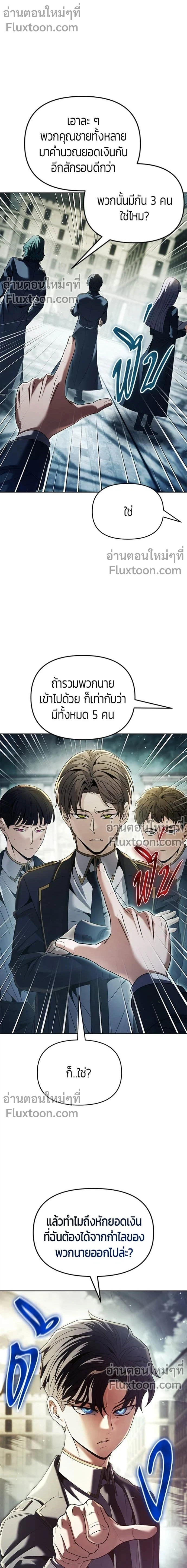หน้า 10 จาก 21