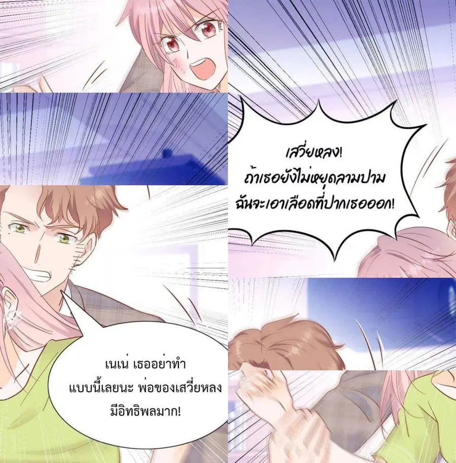 หน้า 2 จาก 14