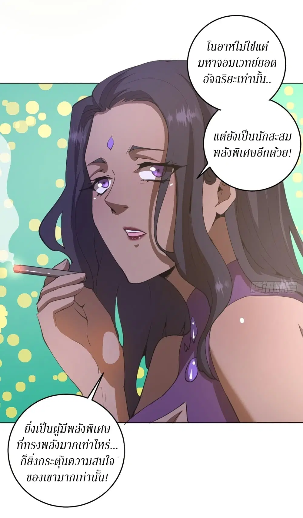 หน้า 25 จาก 35