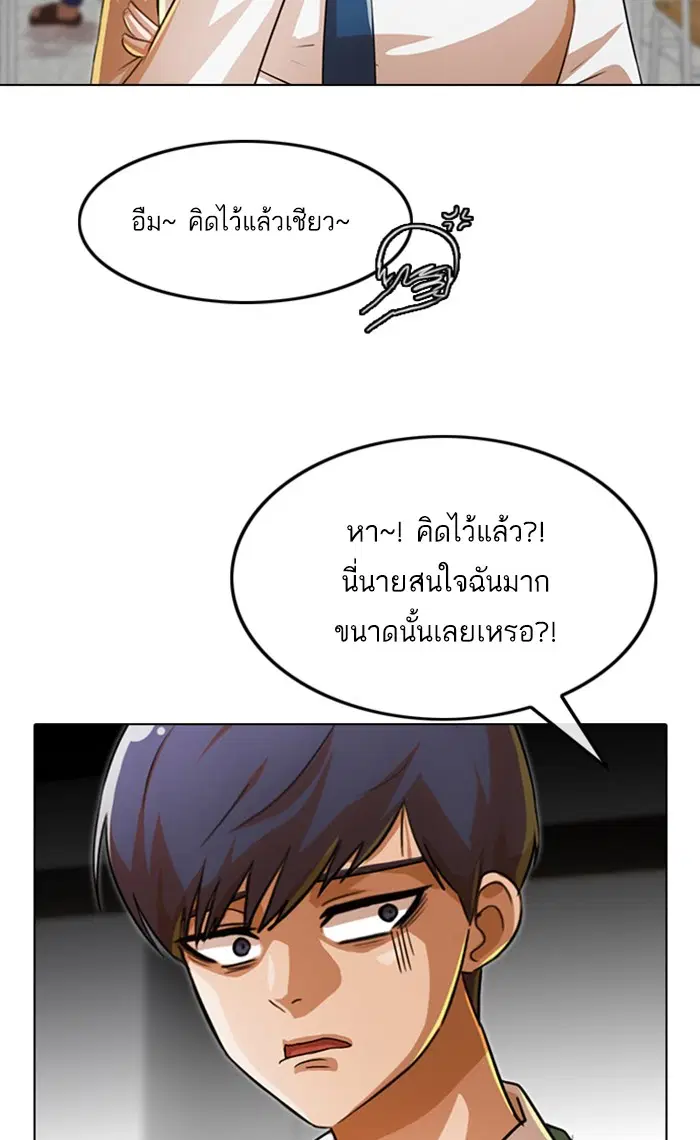 หน้า 40 จาก 98