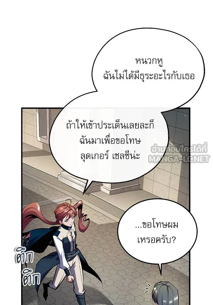 หน้า 38 จาก 124