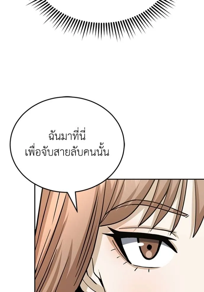 หน้า 74 จาก 136