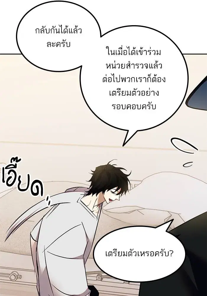 หน้า 50 จาก 127