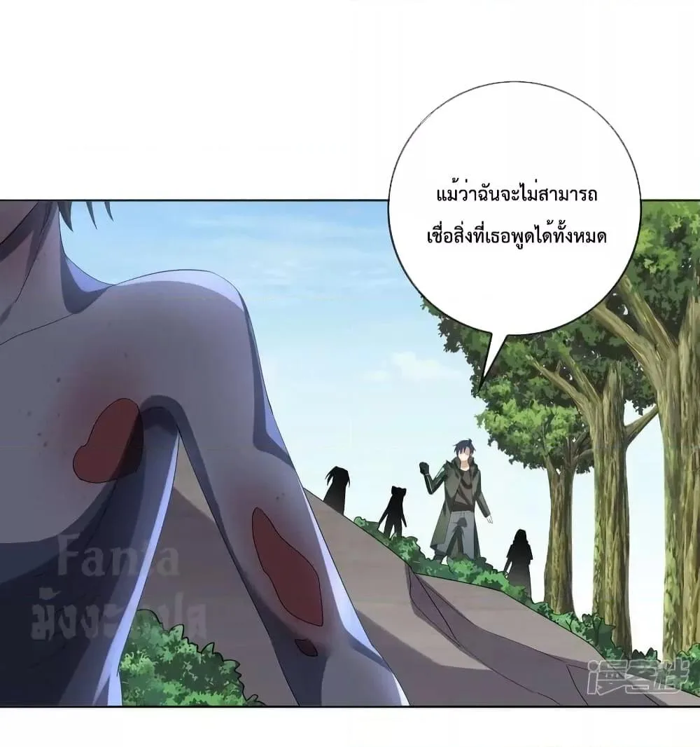 หน้า 28 จาก 32