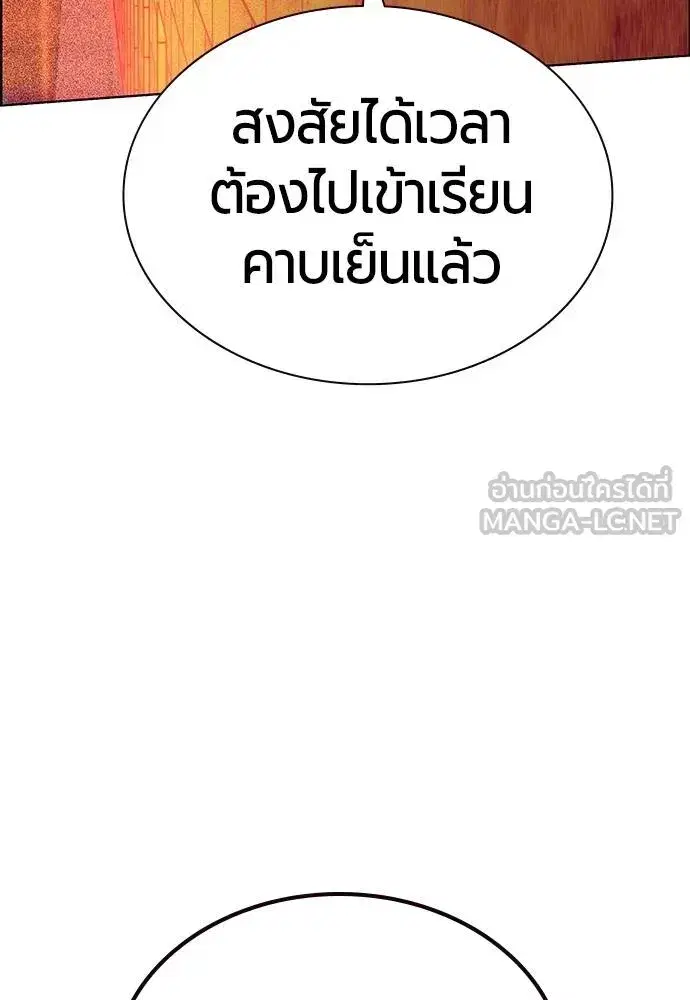 หน้า 117 จาก 215