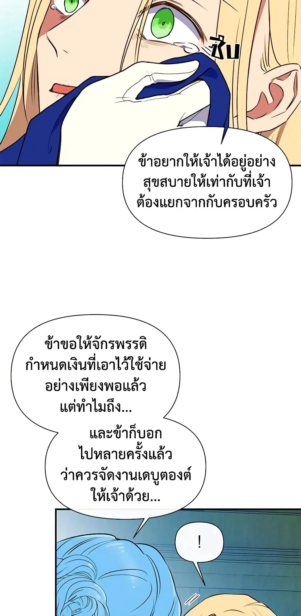 หน้า 6 จาก 46