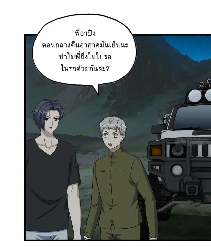 หน้า 9 จาก 43