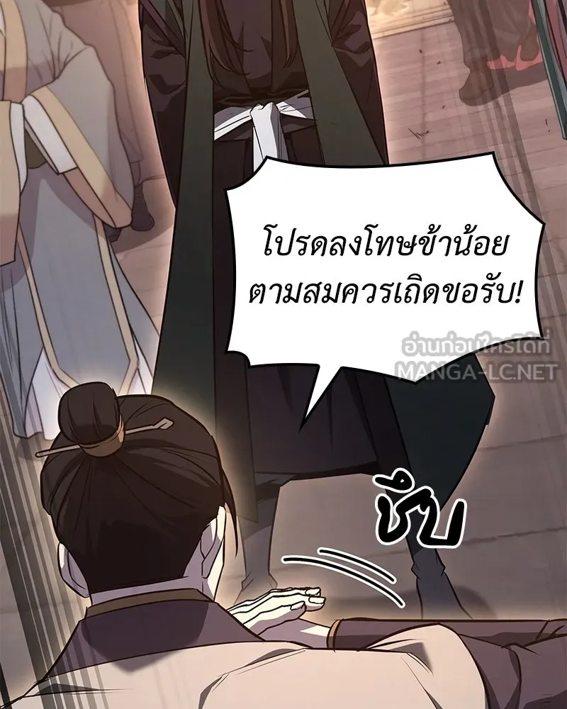 หน้า 66 จาก 244