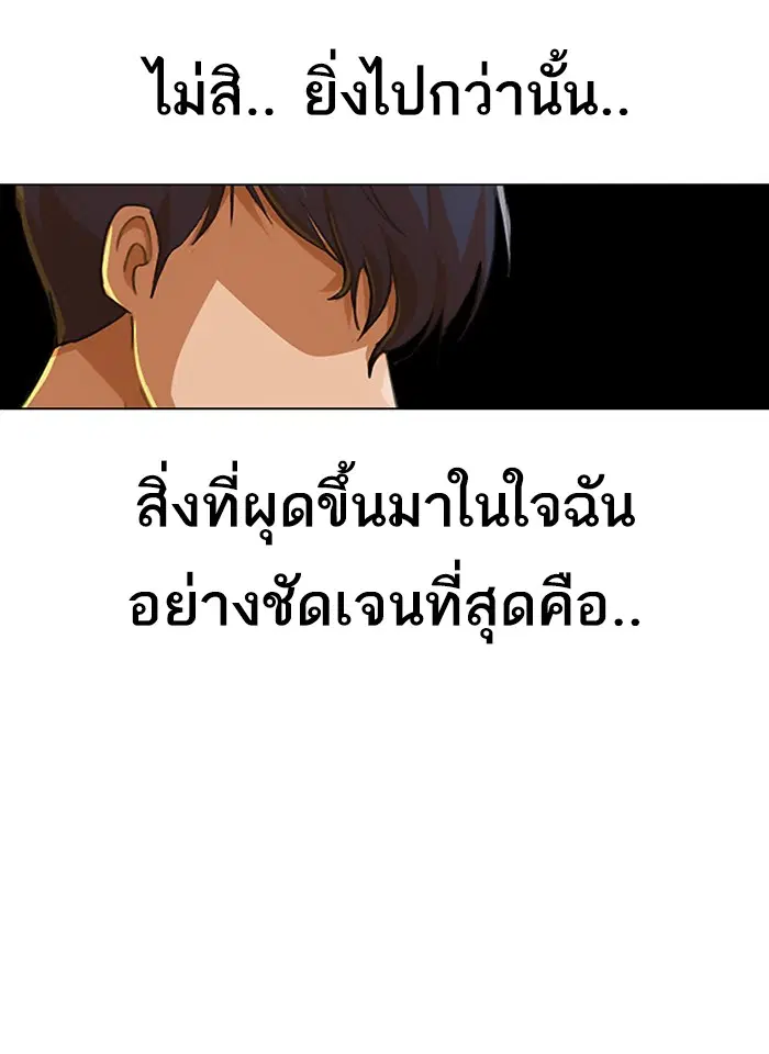 หน้า 76 จาก 122