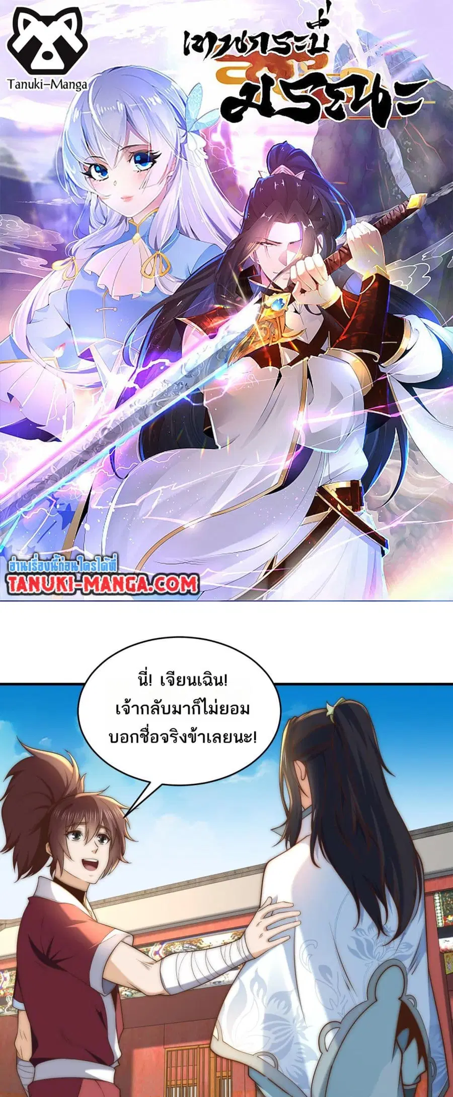 หน้า 1 จาก 24
