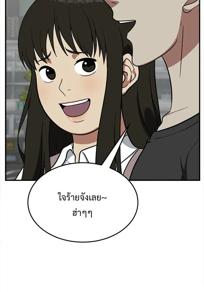 หน้า 88 จาก 172