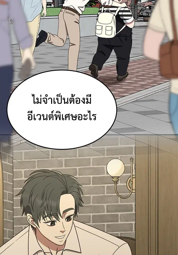 หน้า 76 จาก 178