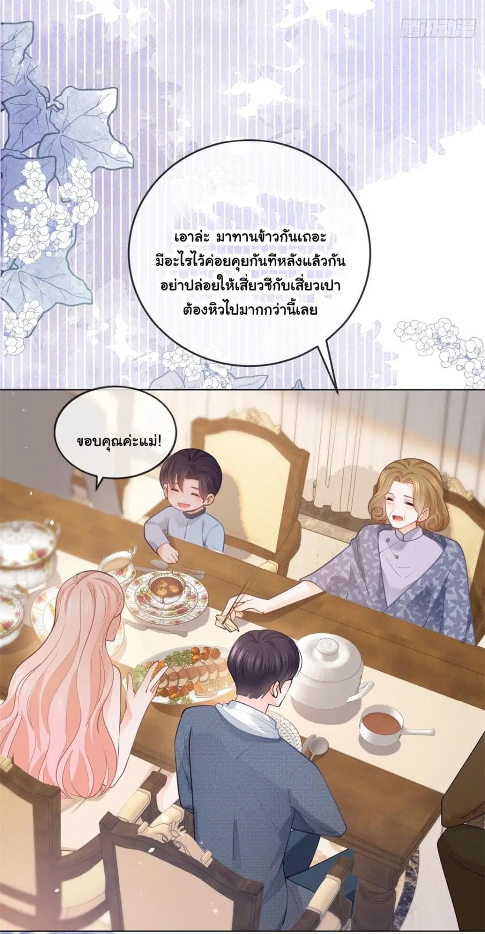 หน้า 21 จาก 41