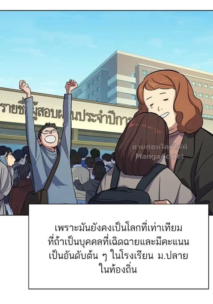 หน้า 105 จาก 141