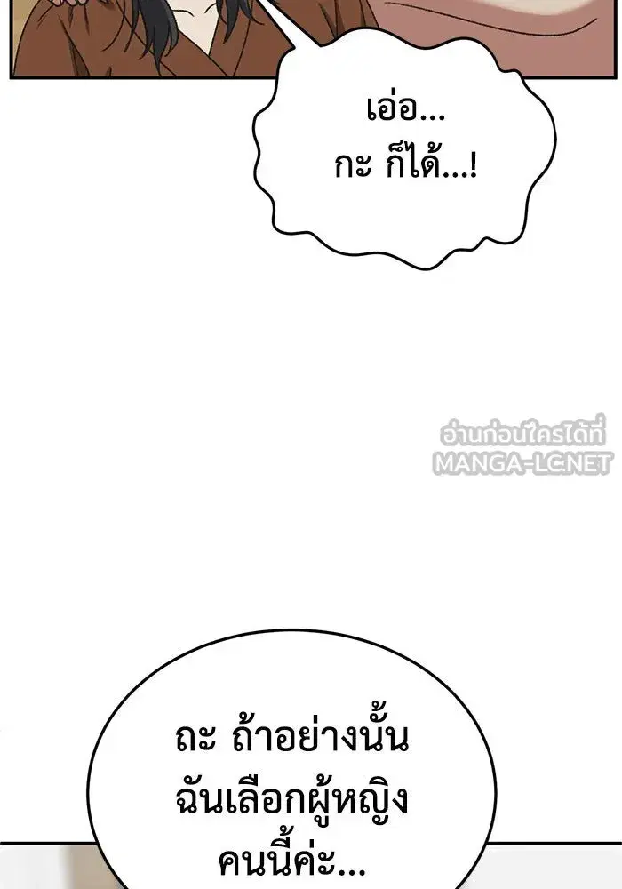 หน้า 117 จาก 174