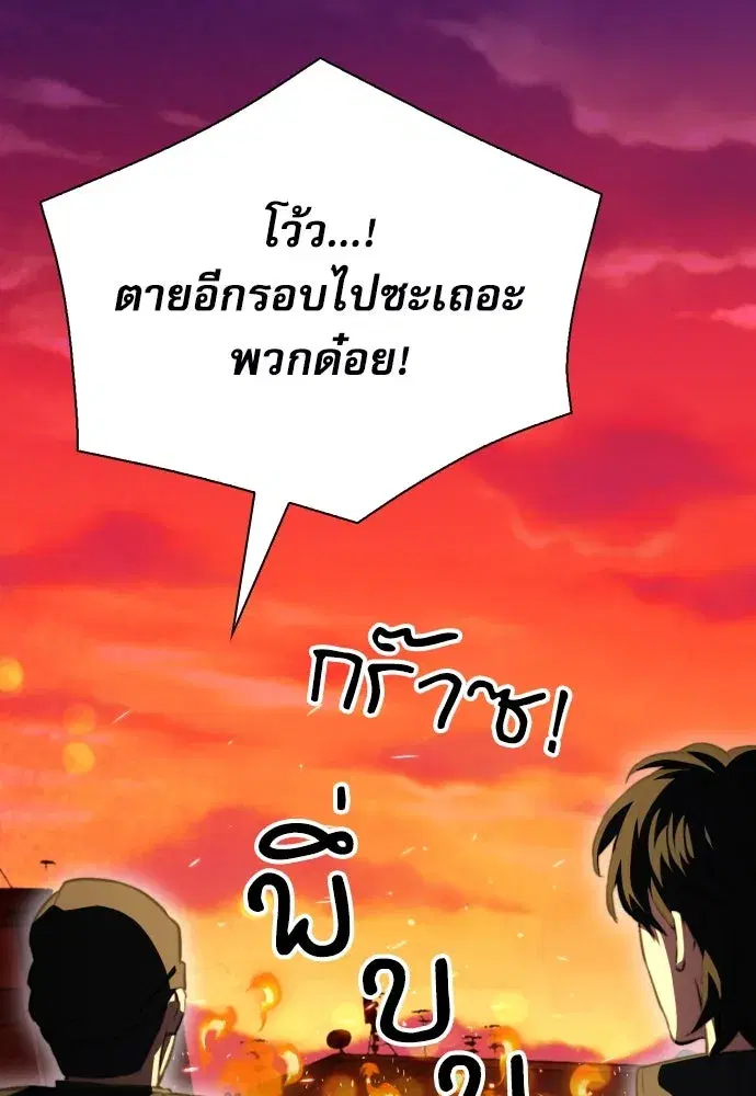 หน้า 94 จาก 134
