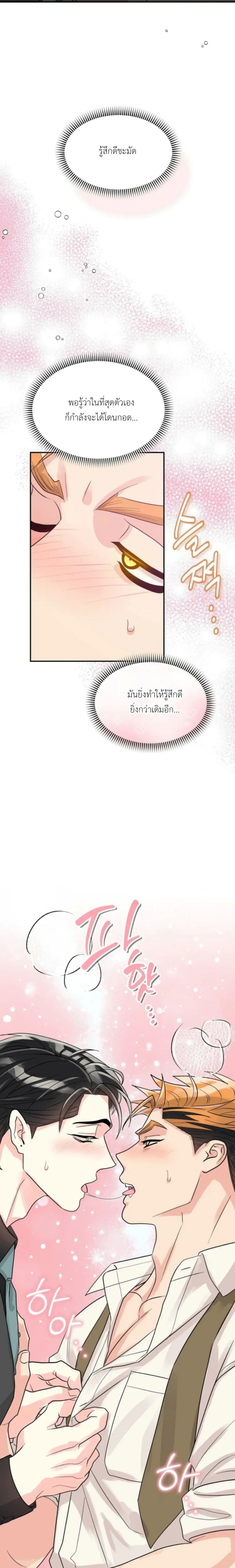 หน้า 12 จาก 23