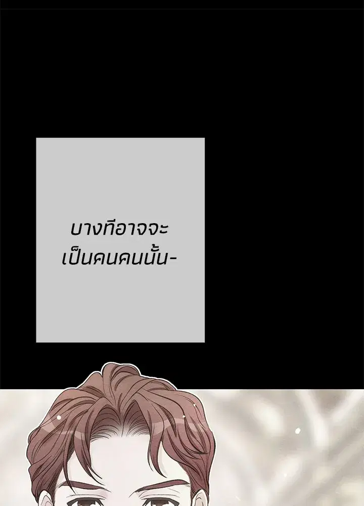 หน้า 79 จาก 165