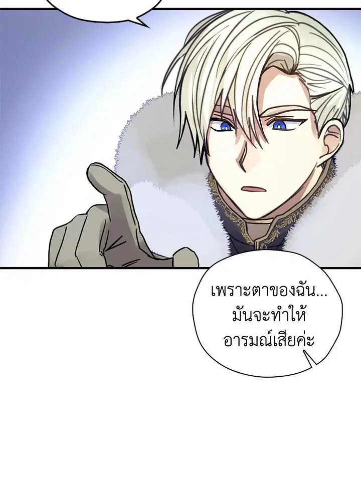 หน้า 45 จาก 76