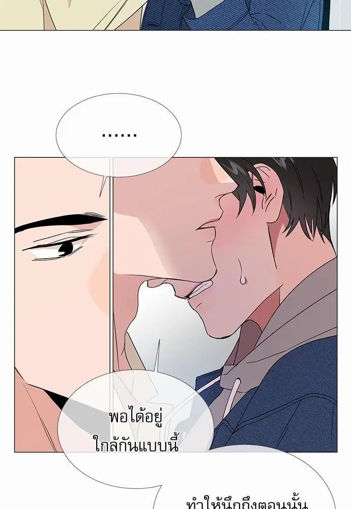 หน้า 52 จาก 64