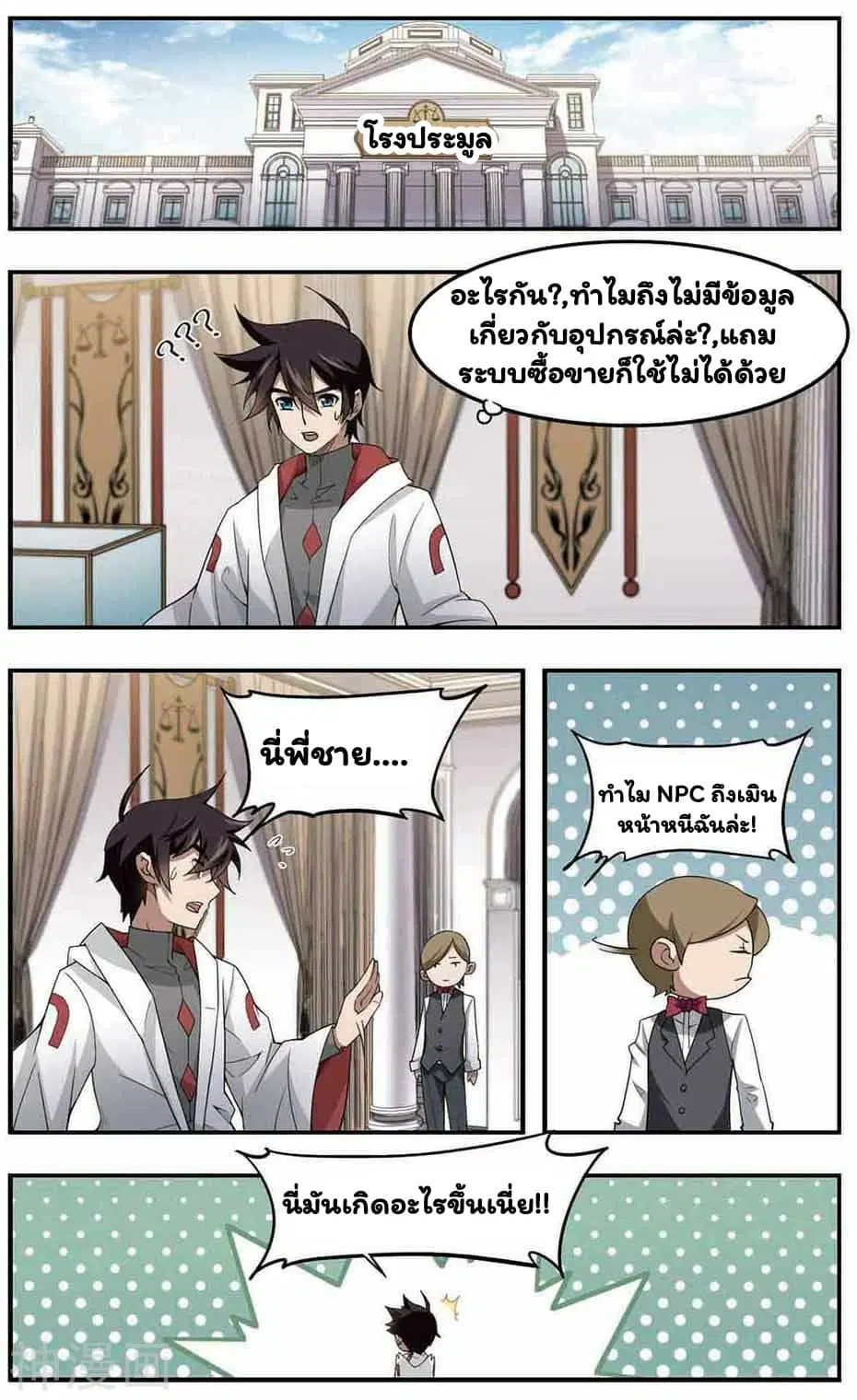 หน้า 7 จาก 26