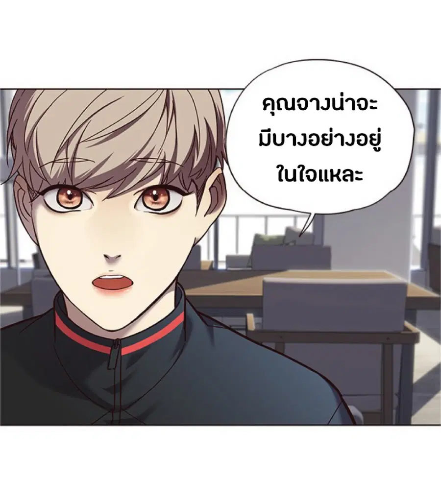 หน้า 57 จาก 80