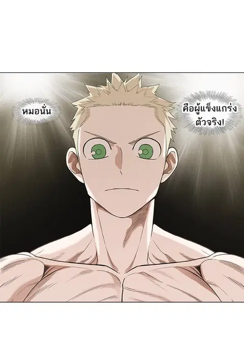 หน้า 21 จาก 117