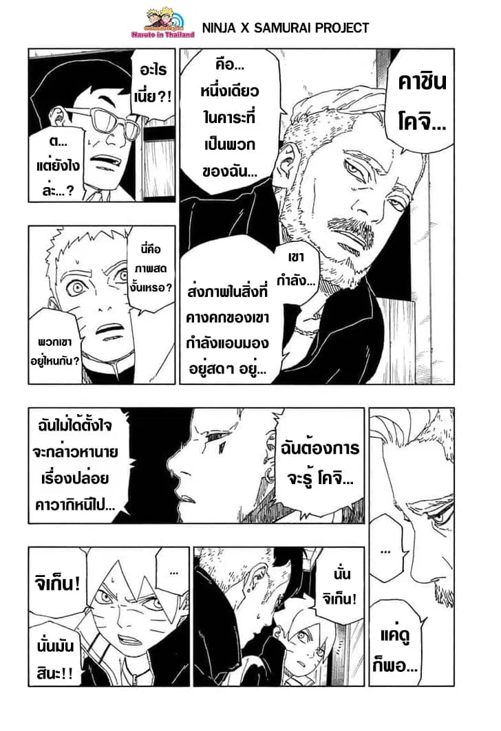 หน้า 34 จาก 41
