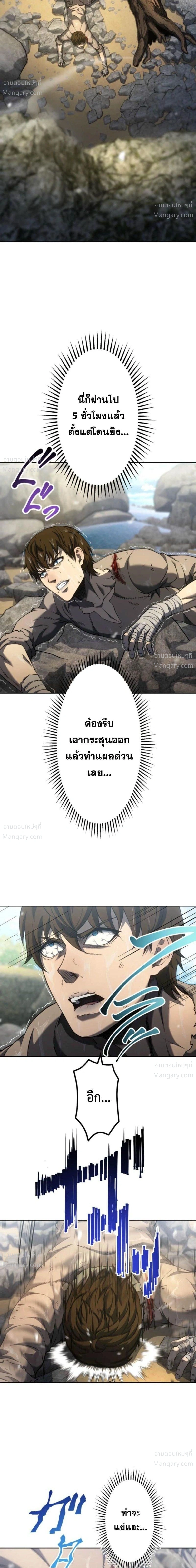 หน้า 11 จาก 51