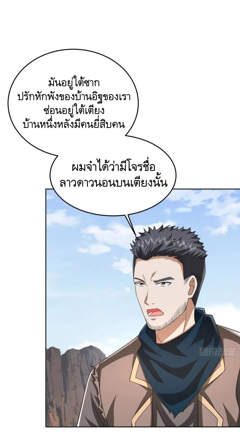 หน้า 42 จาก 47