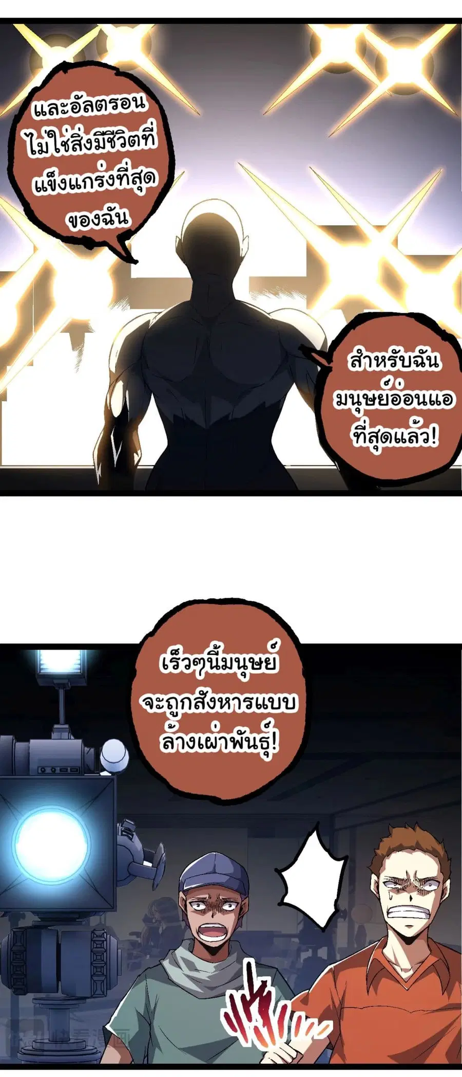 หน้า 23 จาก 35