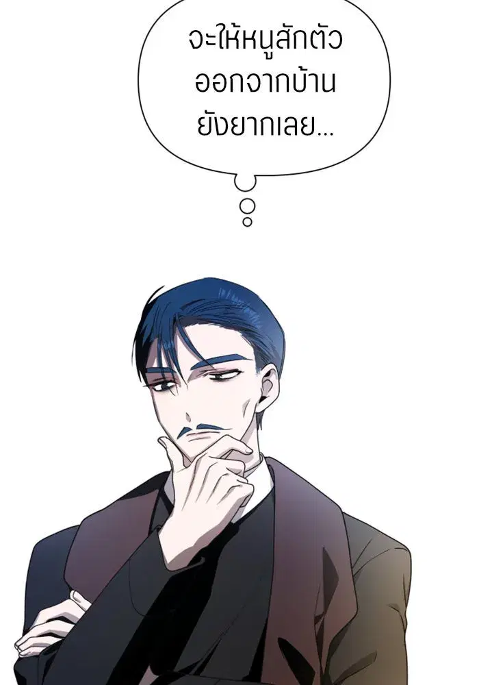 หน้า 23 จาก 156