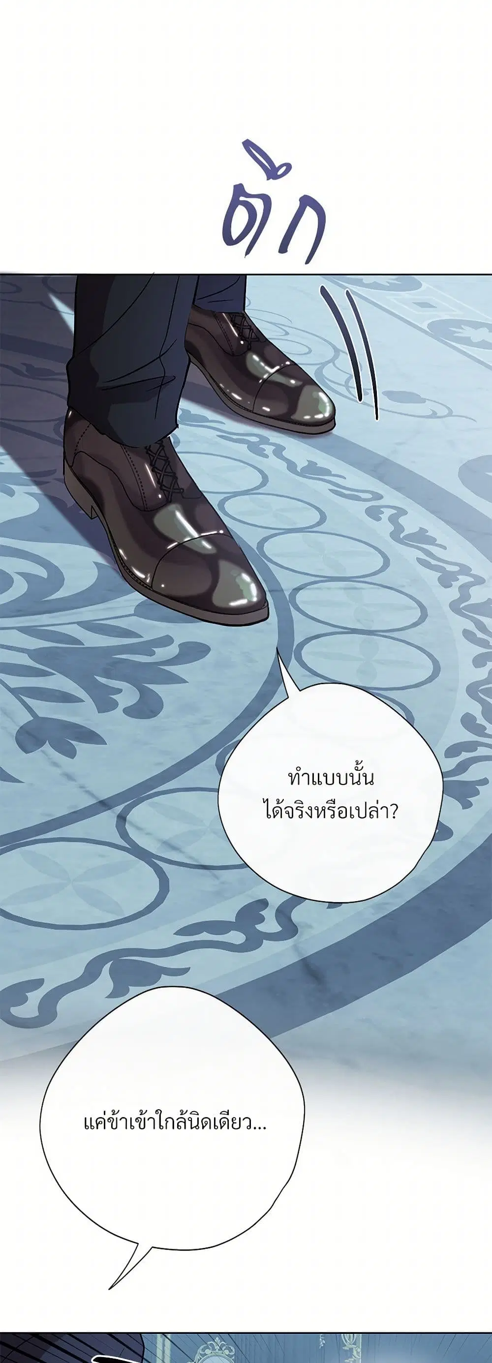 หน้า 8 จาก 40
