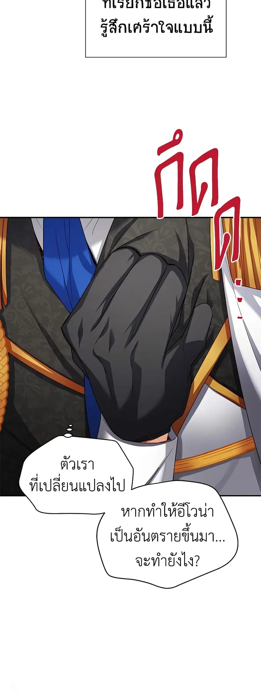 หน้า 34 จาก 40