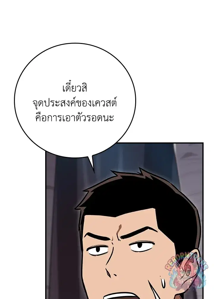 หน้า 95 จาก 169