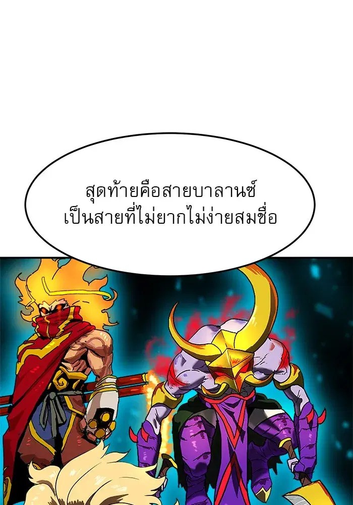 หน้า 82 จาก 156