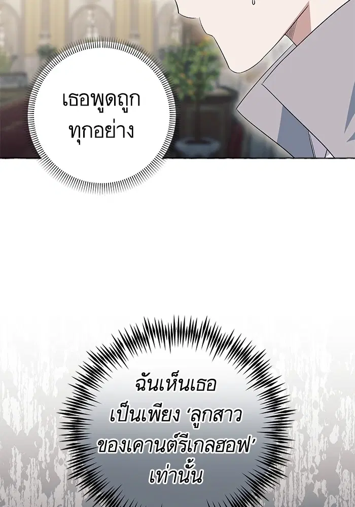 หน้า 11 จาก 116