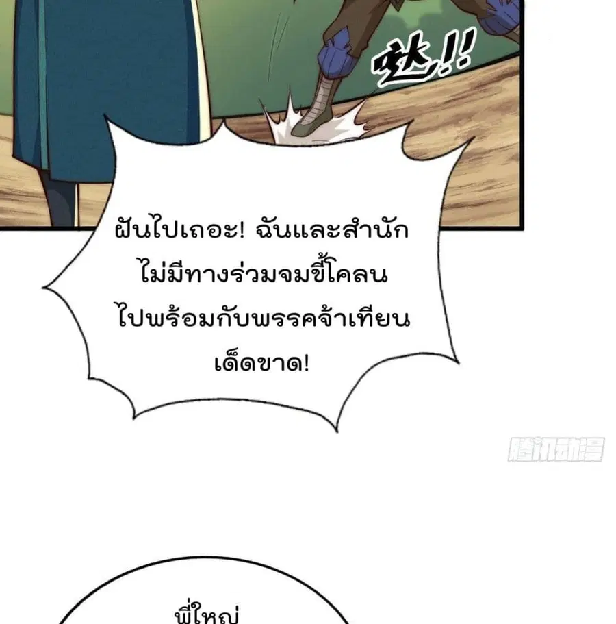 หน้า 10 จาก 84