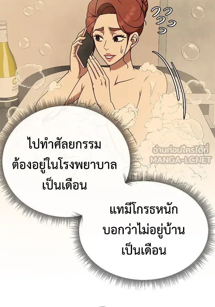 หน้า 114 จาก 208