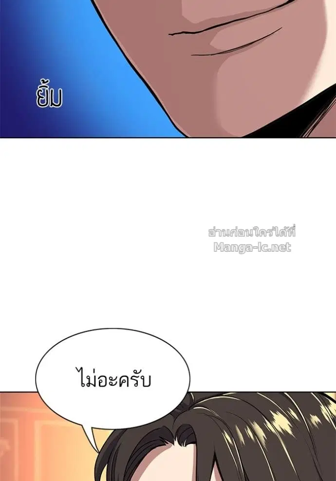 หน้า 104 จาก 122