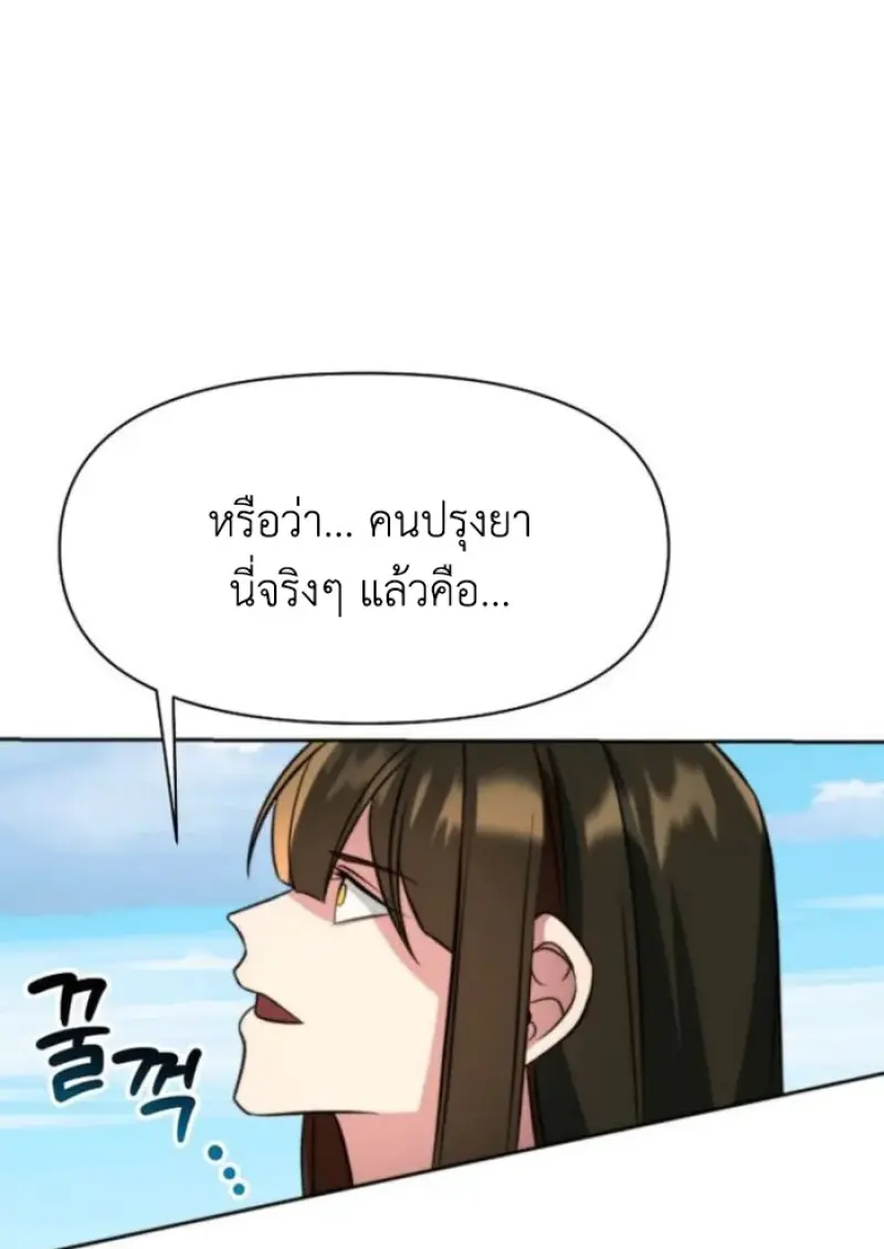 หน้า 53 จาก 150