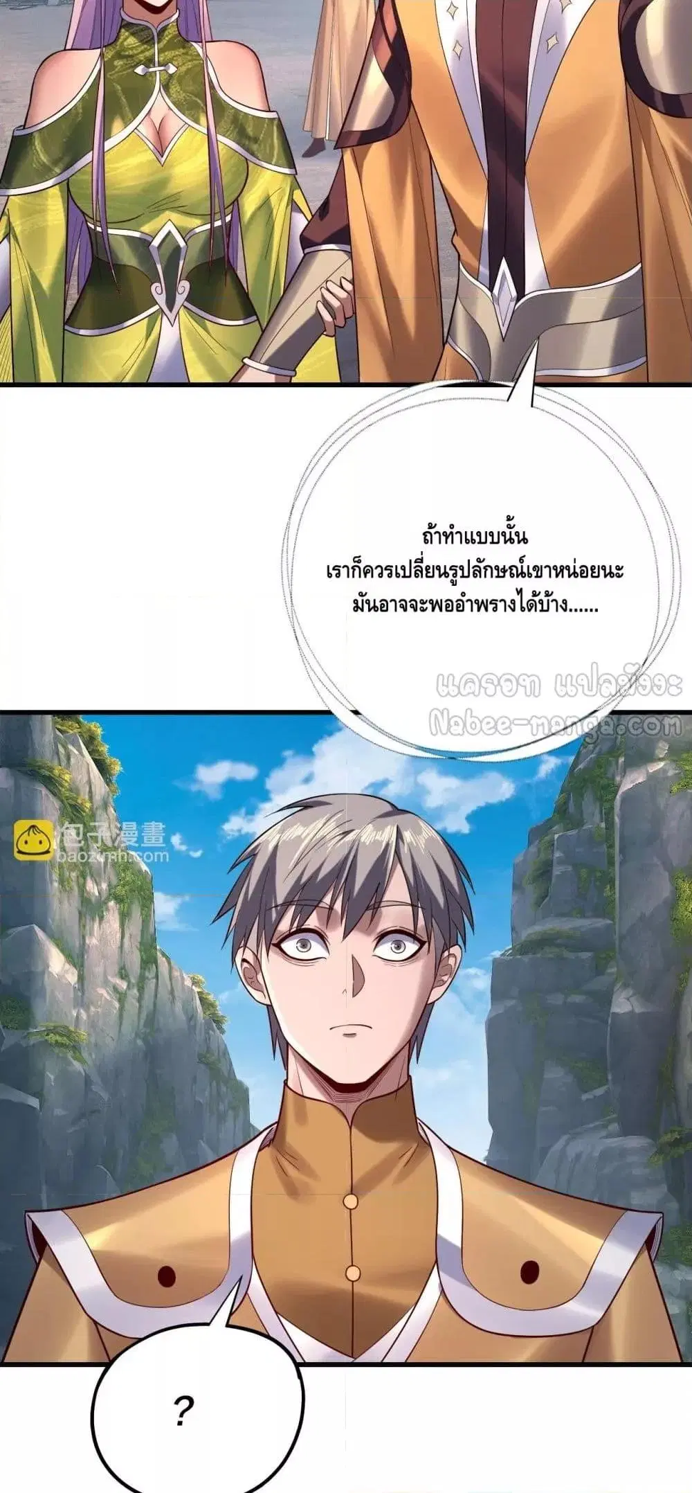 หน้า 38 จาก 53