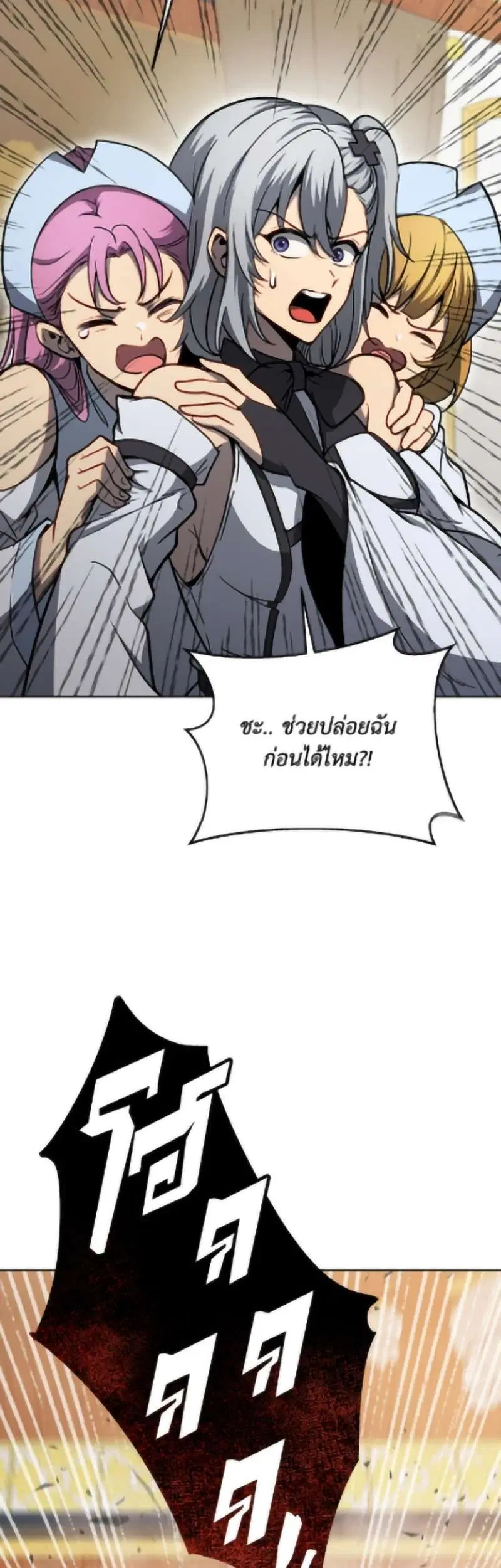 หน้า 11 จาก 39
