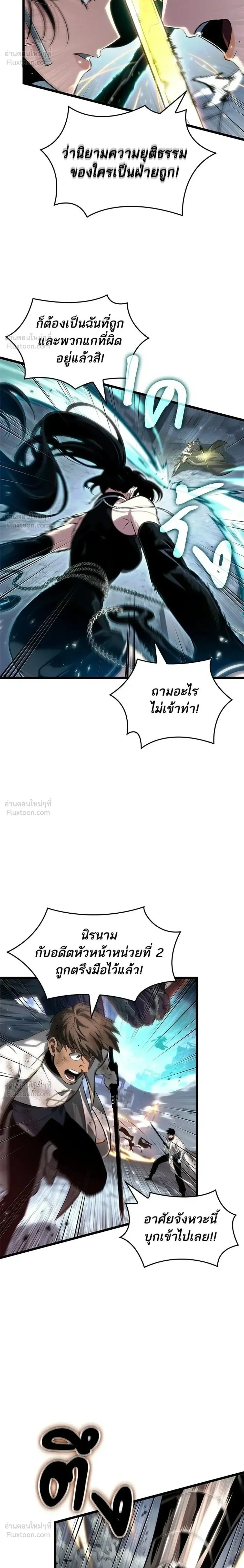 หน้า 16 จาก 30